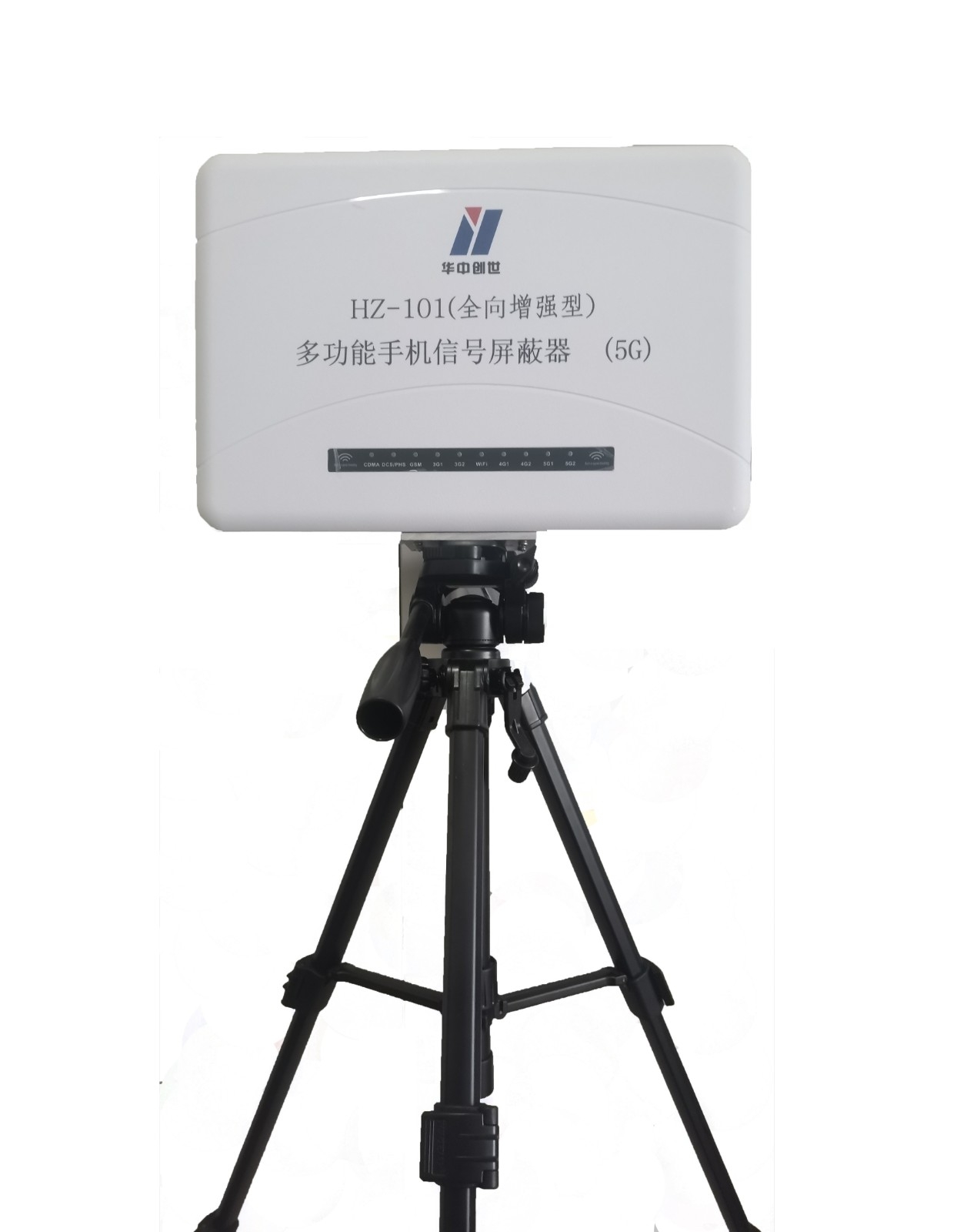 5G全向增强型多功能手机信号屏蔽器 - 图片3