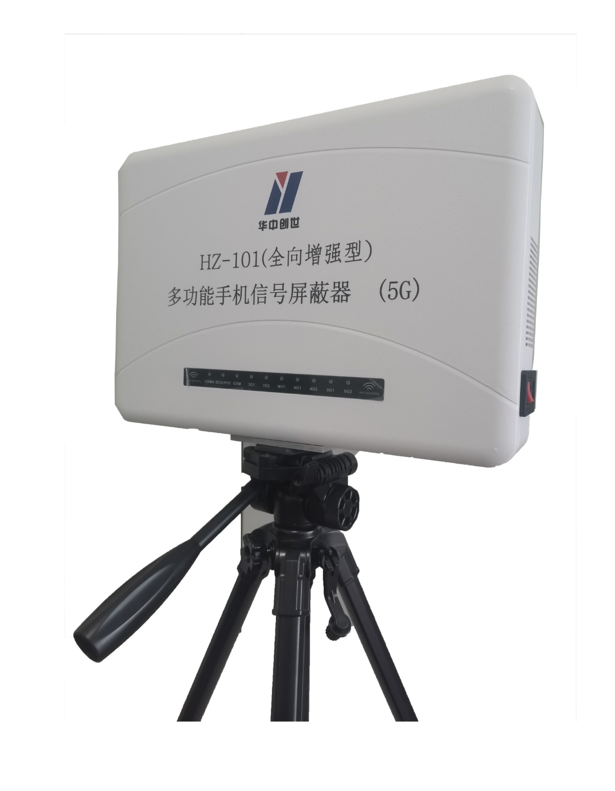 5G全向增强型多功能手机信号屏蔽器 - 图片2
