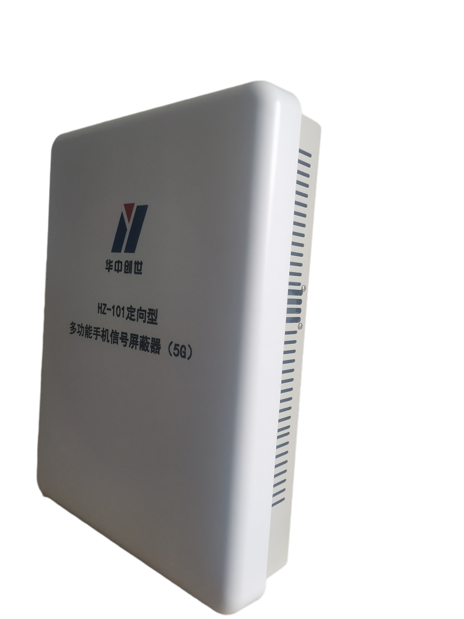 5G定向型多功能手机信号屏蔽器 - 图片3